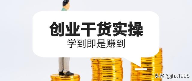 推荐几个适合上班族的副业赚钱项目-云起副业网