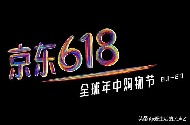 2022年618购物节业绩为什么下降了（今年618电商销售怎么这么惨淡）-云起副业网