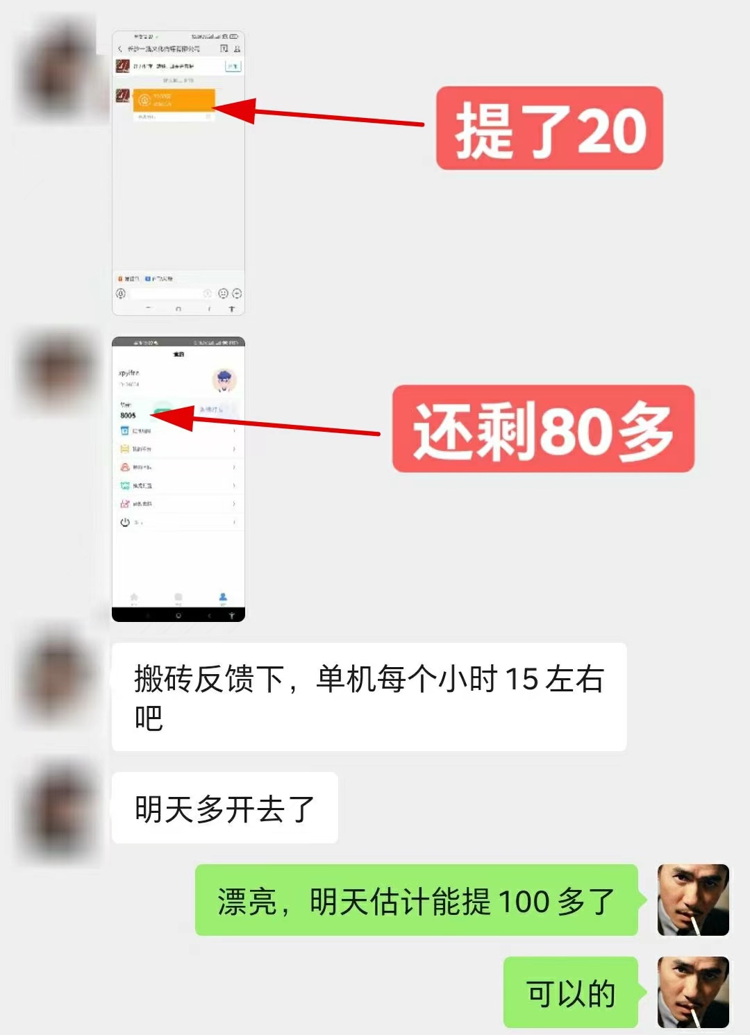 【副业项目3589期】每天赚500的副业：最新接码无限拉新项目，利用接码平台赚拉新平台差价插图2