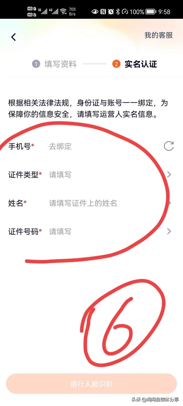 怎样开通微信视频号，视频号怎么发视频赚钱插图5