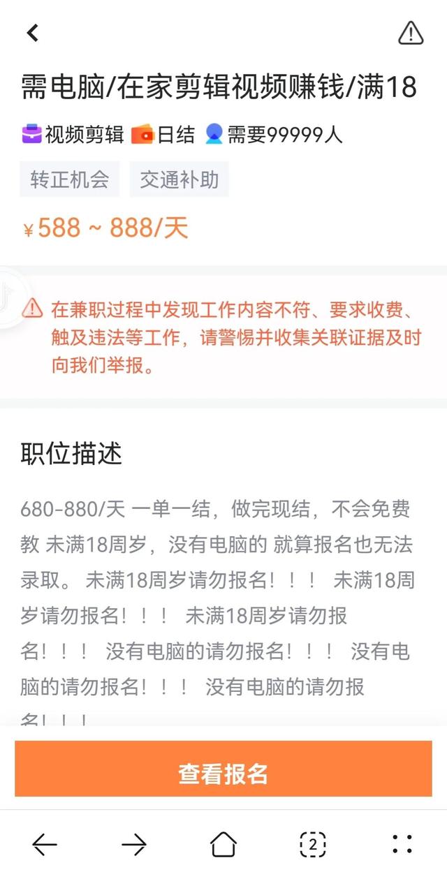 在家做剪辑兼职是真的吗，配音兼职是什么套路-云起副业网