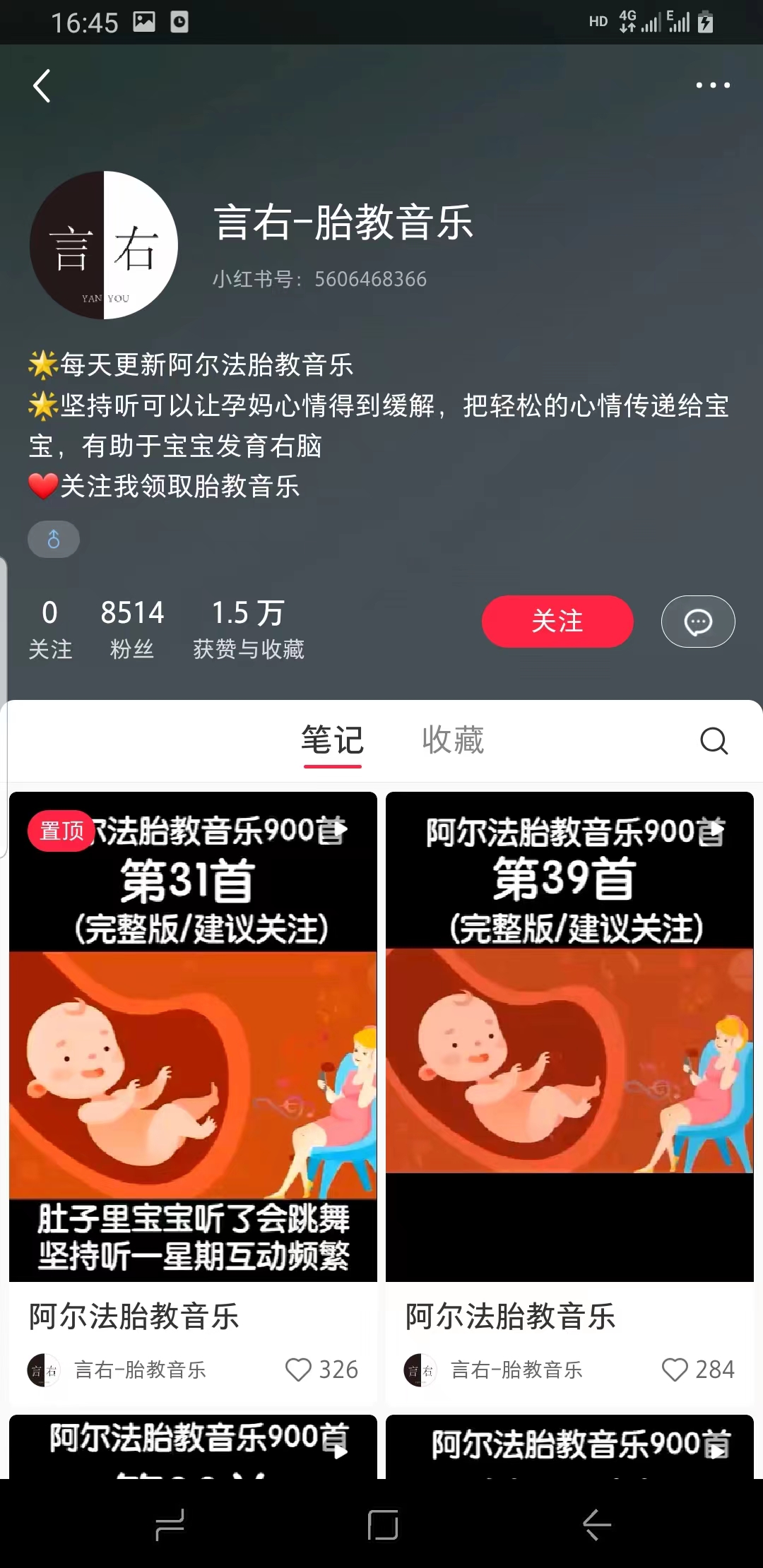 【副业项目6751期】日入500+的可持续延伸变现的项目每天2小时操作轻松-云起副业网