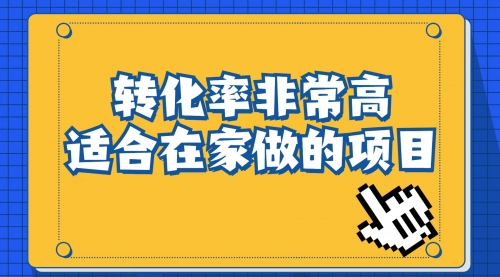 【副业项目7060期】小红书虚拟电商项目：从小白到精英（视频课程+交付手册）-云起副业网