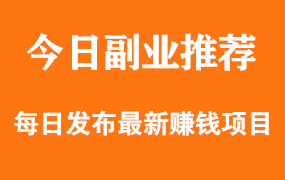 【免费下载】微信视频号无水印视频下载工具-云起副业网